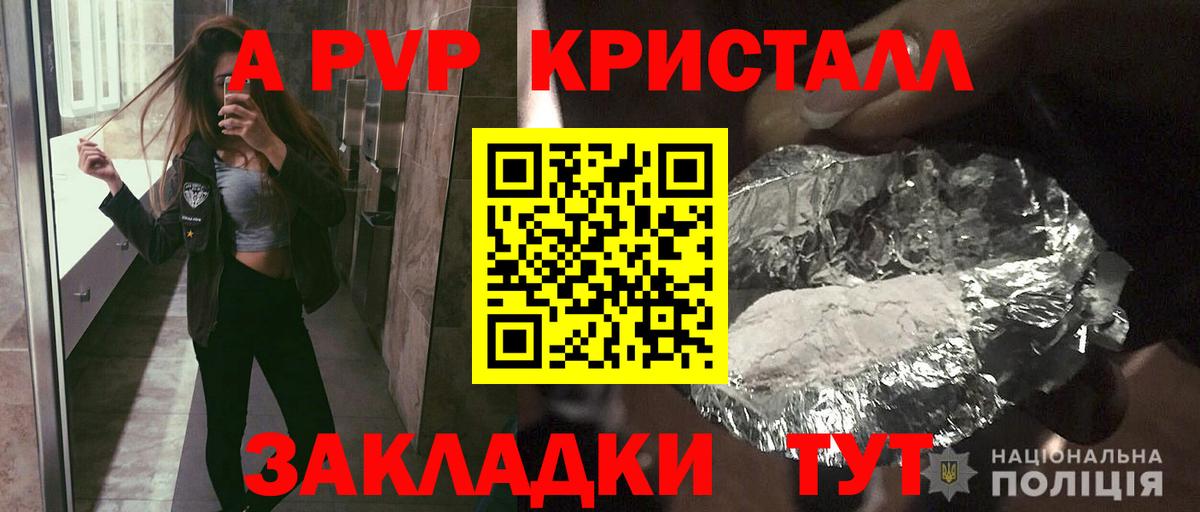 Alfa_PVP Соль Мурино