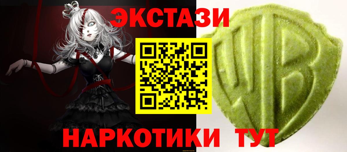 Экстази диски Мурино