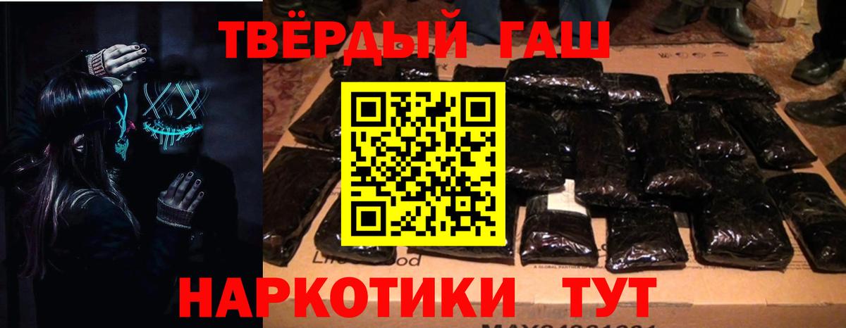 ГАШИШ Cannabis Мурино