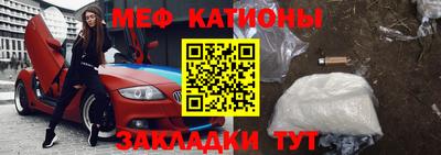 прущий лед Татарск
