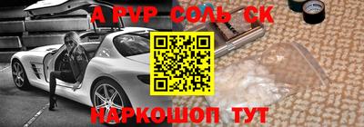 прущий лед Татарск