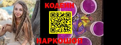 прущий лед Татарск