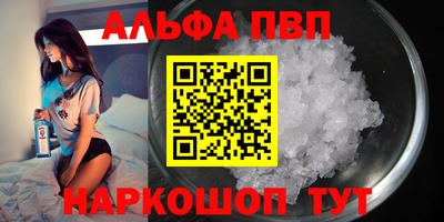 прущий лед Татарск