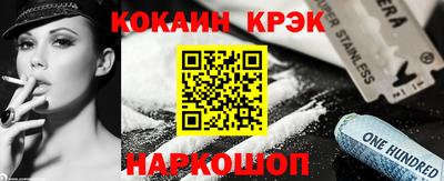 прущий лед Татарск