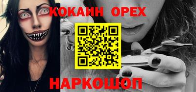 кокаин колумбия Тверь