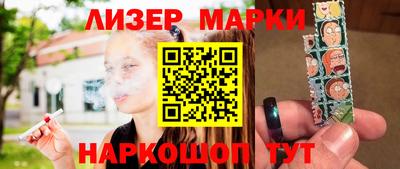 прущий лед Татарск