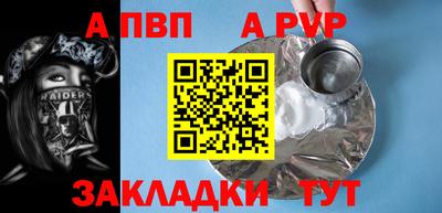 дурь Тара