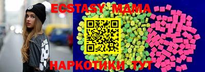 прущий лед Татарск