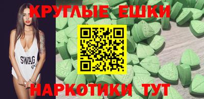 прущий лед Татарск