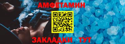 прущий лед Татарск