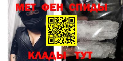 прущий лед Татарск