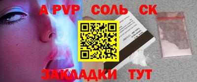 прущий лед Татарск
