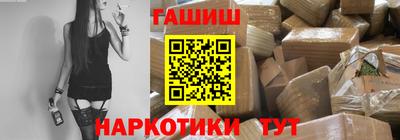 прущий лед Татарск