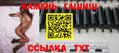прущий лед Татарск