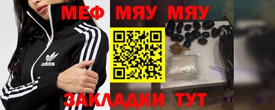 прущий лед Татарск