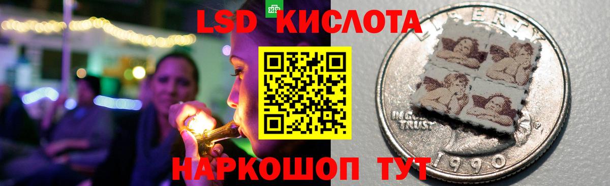 Лсд 25 экстази кислота  Вход с VPN  Мурино    сайт  ЛСД экстази ecstasy 