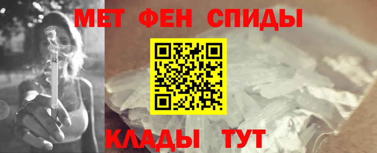 МЕТАМФЕТАМИН витя  Вход с VPN  Мурино 