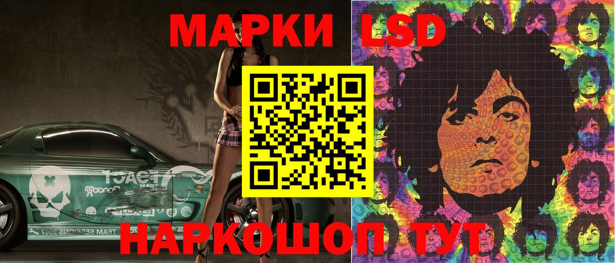 Марки 25I-NBOMe 1,5мг  Вход с VPN  Мурино 