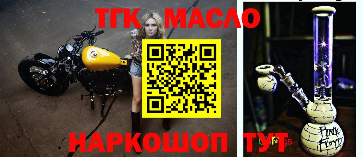 Мурино  Дистиллят ТГК Wax  omg ONION  Дистиллят ТГК THC oil  Вход с VPN 