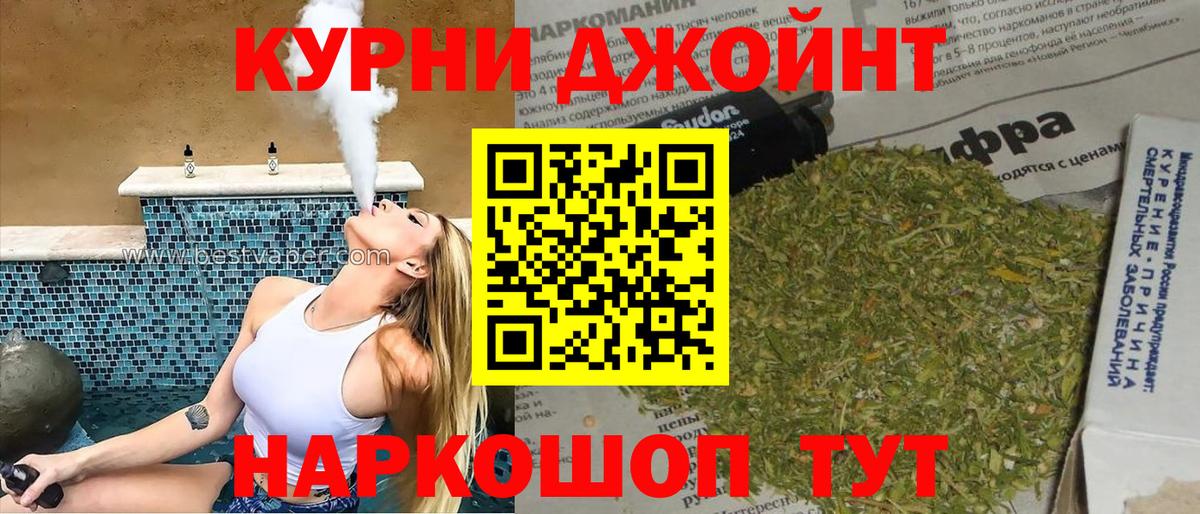 Бошки Шишки индика  Бошки Шишки конопля  Марихуана гибрид  Канабис марихуана  Мурино  Вход с VPN 